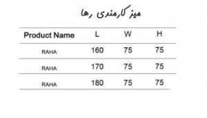 می4ی رها